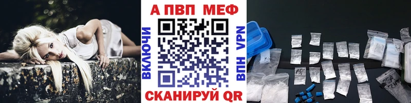 Alfa_PVP Crystall  даркнет сайт  blacksprut как войти  Чита 