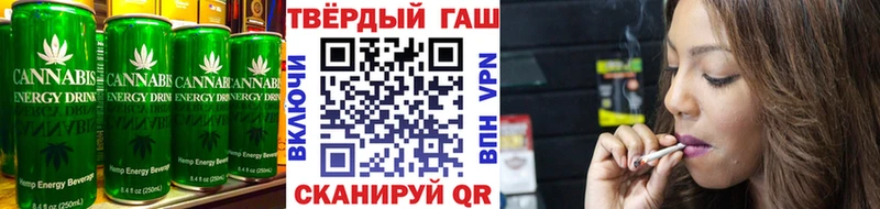 Еда ТГК конопля  Чита 