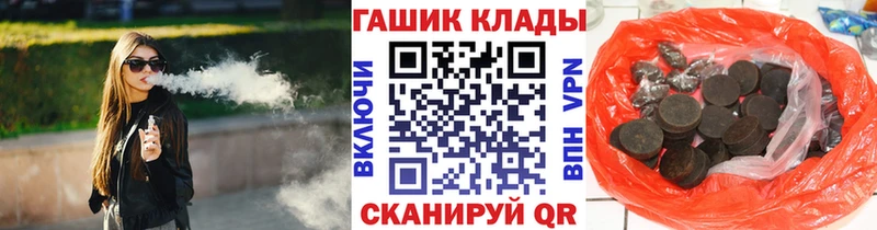 Гашиш Premium  Чита 