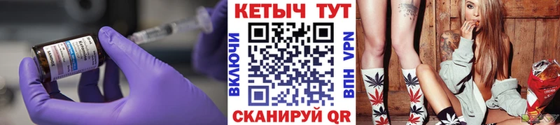 Кетамин ketamine купить Чита