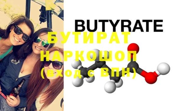 дурь Абаза