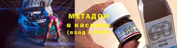 героин Абдулино