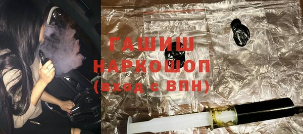 героин Абдулино