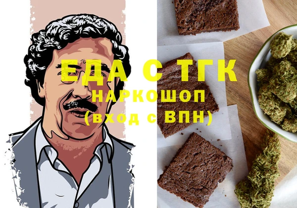 эйфоретик Абинск