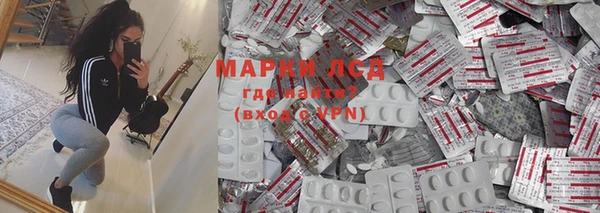 эйфоретик Абинск
