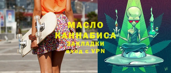 эйфоретик Абинск