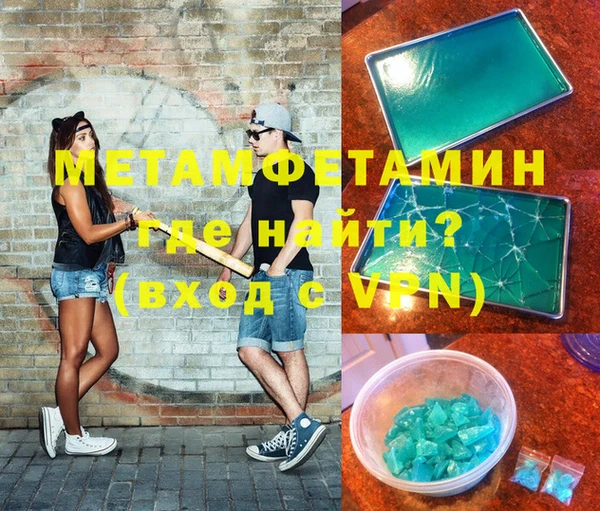 дурь Абаза