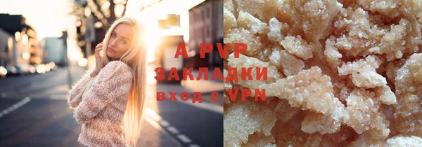 дурь Абаза