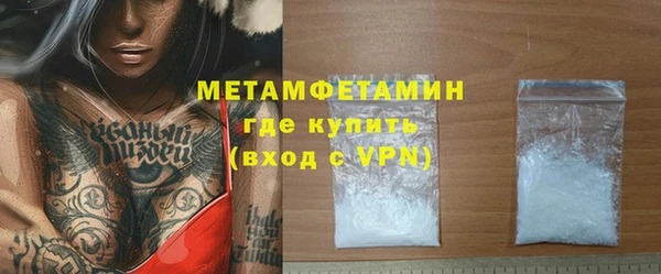 героин Абдулино