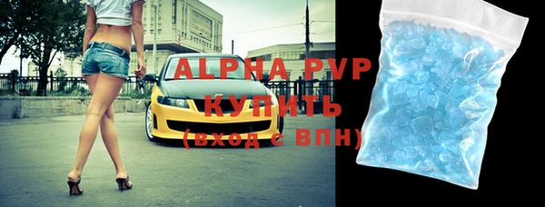 эйфоретик Абинск