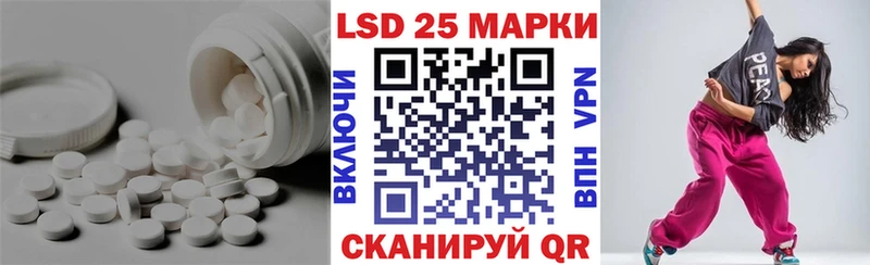 LSD-25 экстази ecstasy  где найти   Чита 