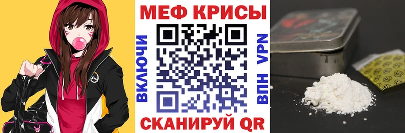 OMG вход  Чита  Меф мяу мяу 