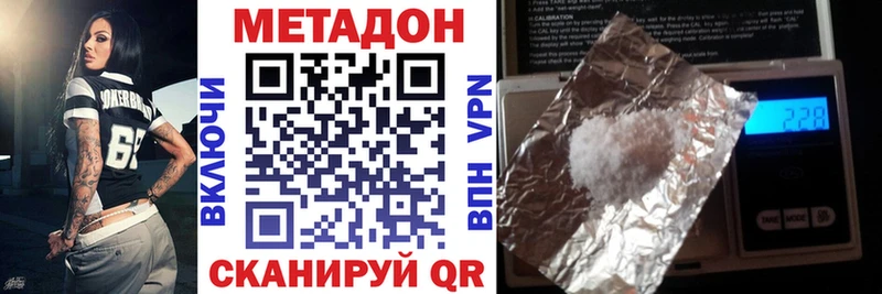 сайты даркнета клад  Чита  Метадон мёд 
