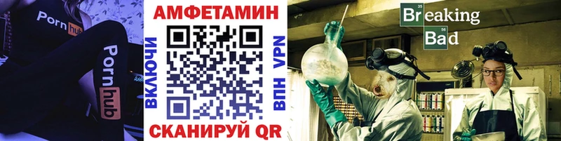 МЕТАМФЕТАМИН мет  Чита 