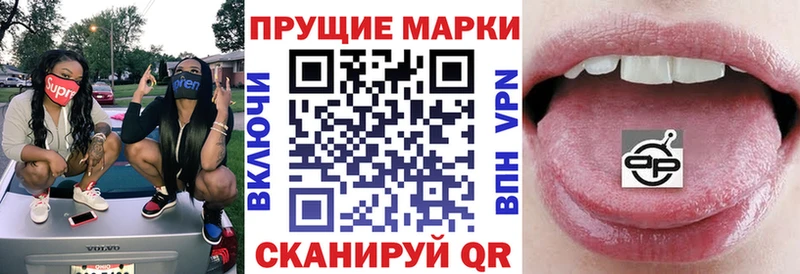 закладка  Чита  Марки 25I-NBOMe 1500мкг 