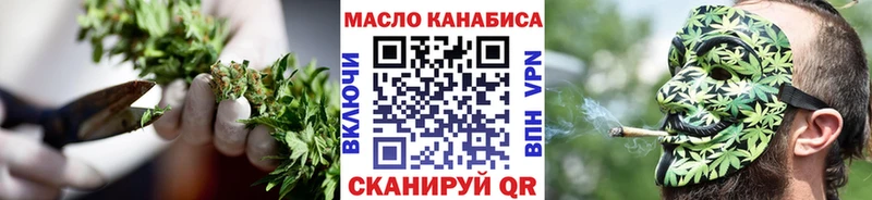 blacksprut ссылка  купить наркотики цена  Чита  Дистиллят ТГК THC oil 